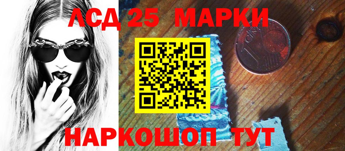 Марки N-bome 1,8мг Шебекино